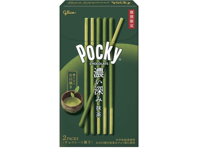 ポッキーさん専用 楽天市場】佐藤錦 ポッキー POCKY 山形 天童温泉 菓子 お土産 名産品