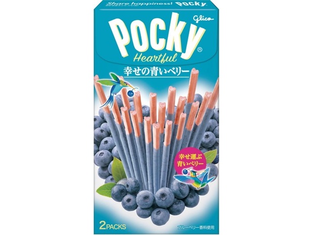 グリコ 幸せの青いベリーポッキー<ハートフル> 2袋入| コープこうべネット