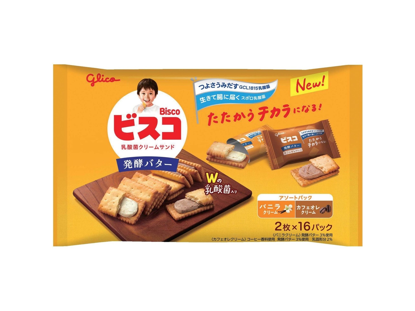 発酵バターの焼き菓子アソートクリスマス2種 5f8f3c97590333ed007e946355d129