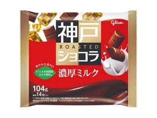 三立製菓 源氏パイチョコ包みギフトBOX 14枚| コープこうべネット