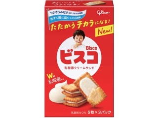 森永製菓 塩キャラメル 83g| コープこうべネット