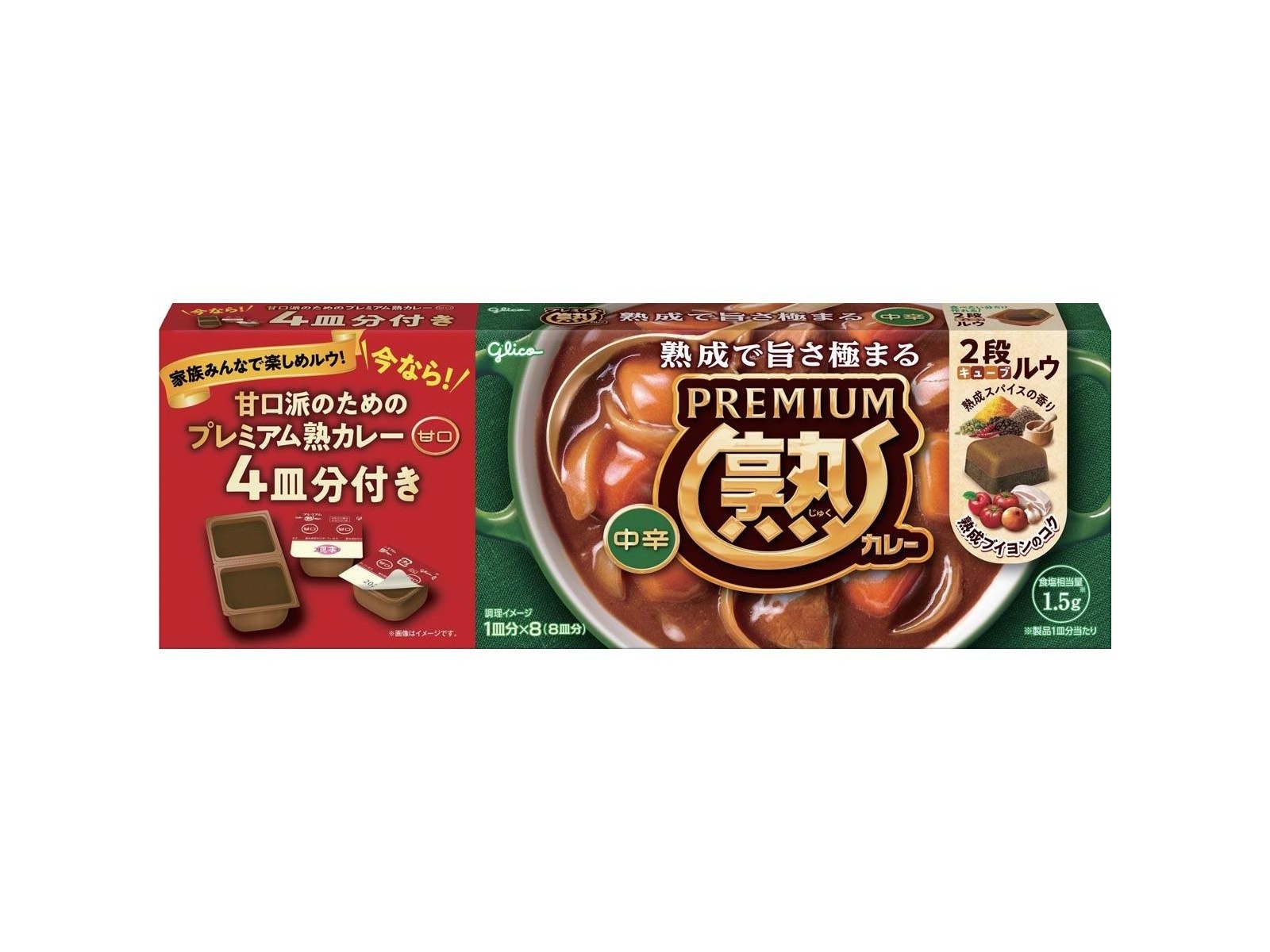 グリコ プレミアム熟カレー 中辛160g＋甘口80g| コープこうべネット