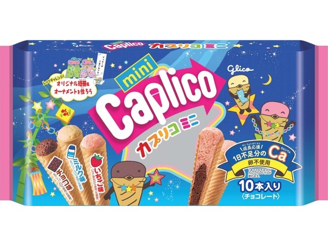グリコ カプリコミニ大袋＜七夕＞ 10本入| コープこうべネット