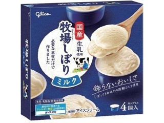 グリコ ココナッツサブレサンドアイス 1箱（36ml×7コ入）| コープ