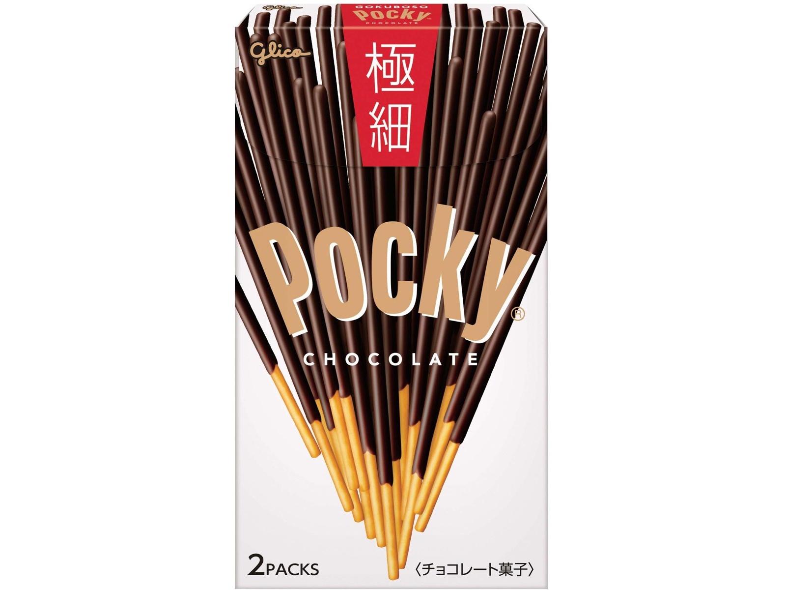 グリコ ポッキー極細 2袋入| コープこうべネット