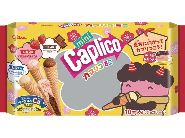 グリコ カプリコミニ大袋＜節分＞ 10本入| コープこうべネット