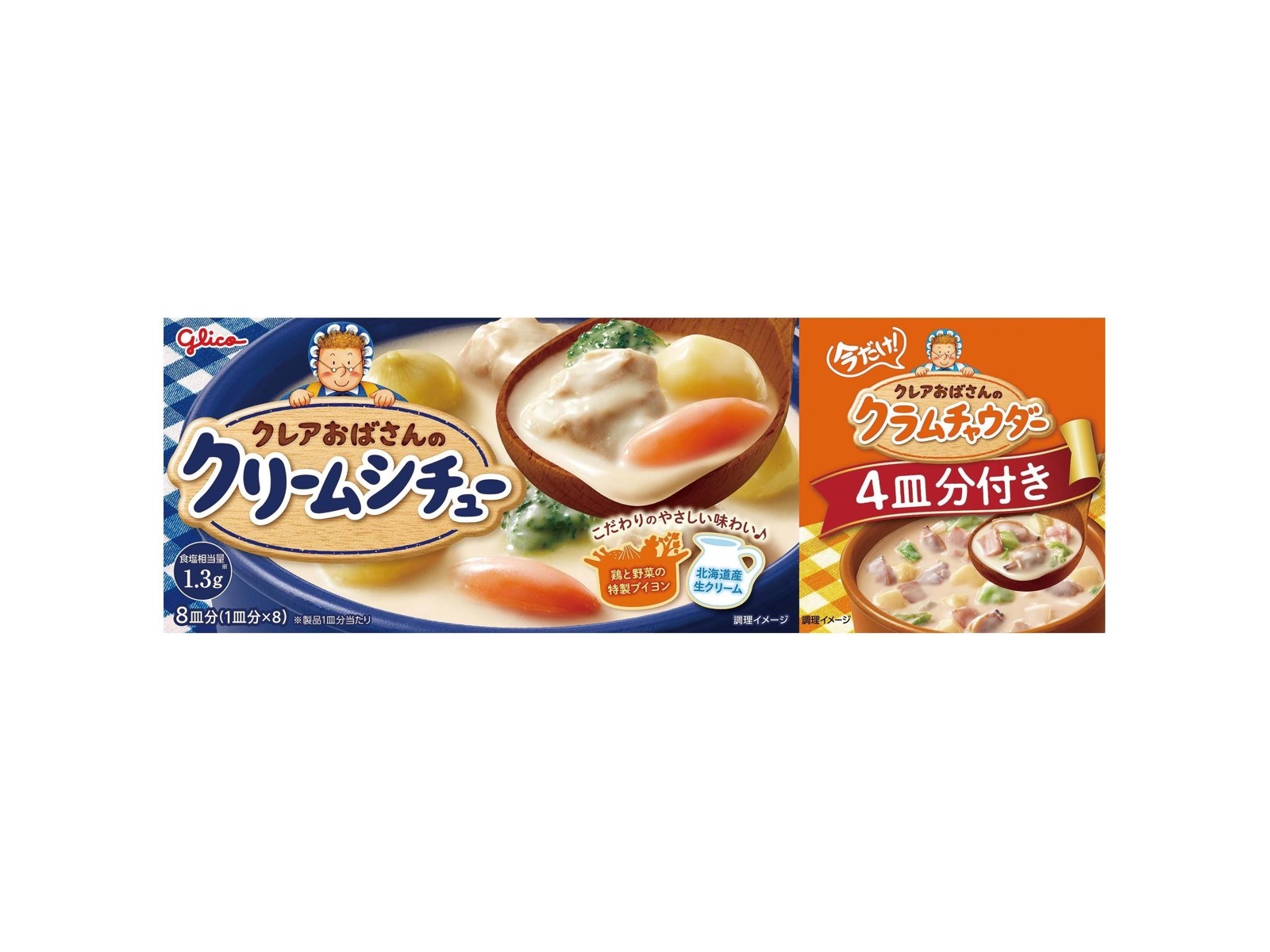 グリコ クレアおばさんのクリームシチュー詰め合わせセット 8皿分 ＋