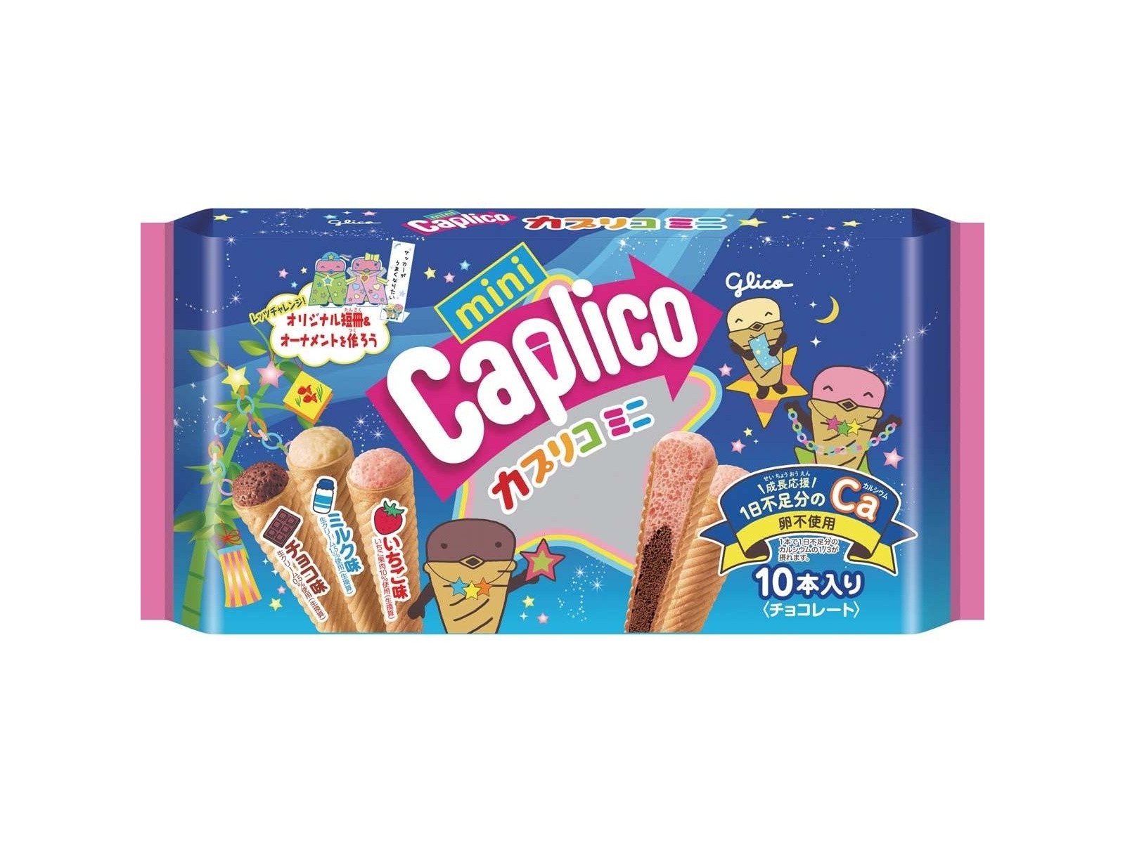 カプリコ ミニ、ポッキー、クリームコロン、たべっこ水族館　大袋　詰め合わせ グリコ カプリコミニ大袋＜七夕＞ 10本入 | コープこうべネット