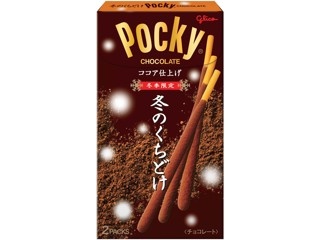 ネスレ日本 キットカットミニ カカオ72％ 12枚入 | コープこうべネット