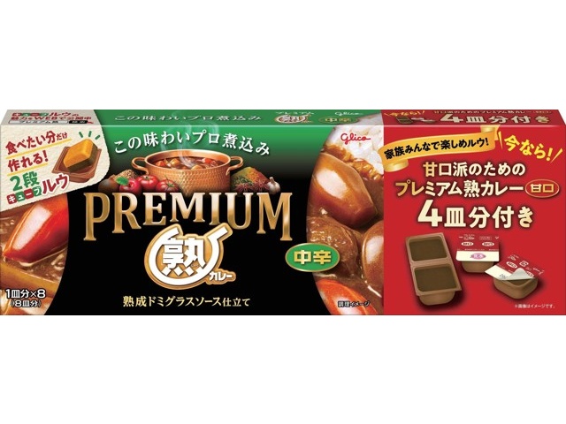 ぺこちゃん　業務用ギュープレミアムクリーム500g 中古品 小岩井 小岩井プレミアムクリームヨーグルト【グルメファン