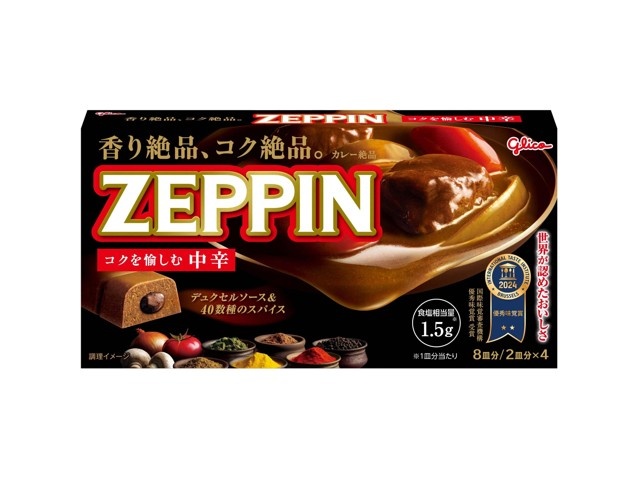 グリコ刻印 救助へり その他