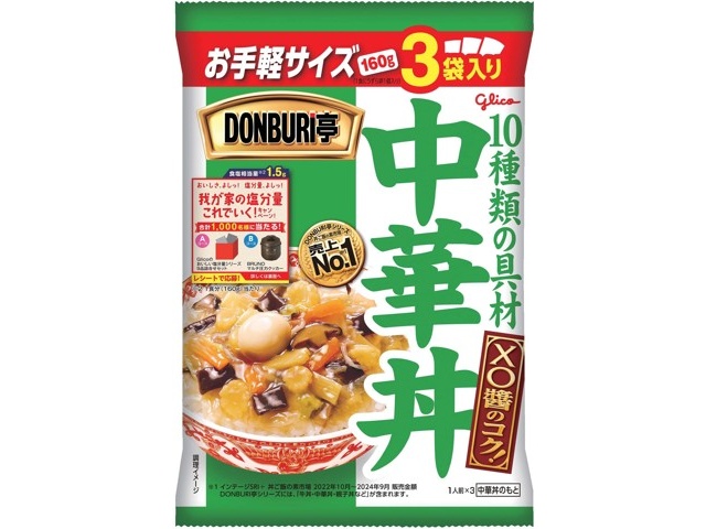 グリコ DONBURI亭中華丼 480g（160g×3食入）| コープこうべネット