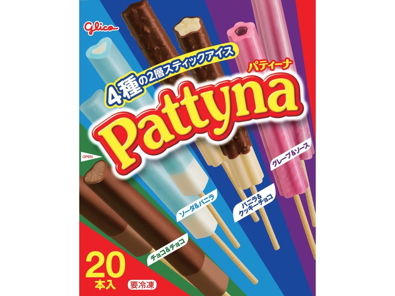 グリコ パティーナ 1箱（21ml×20本入）| コープこうべネット