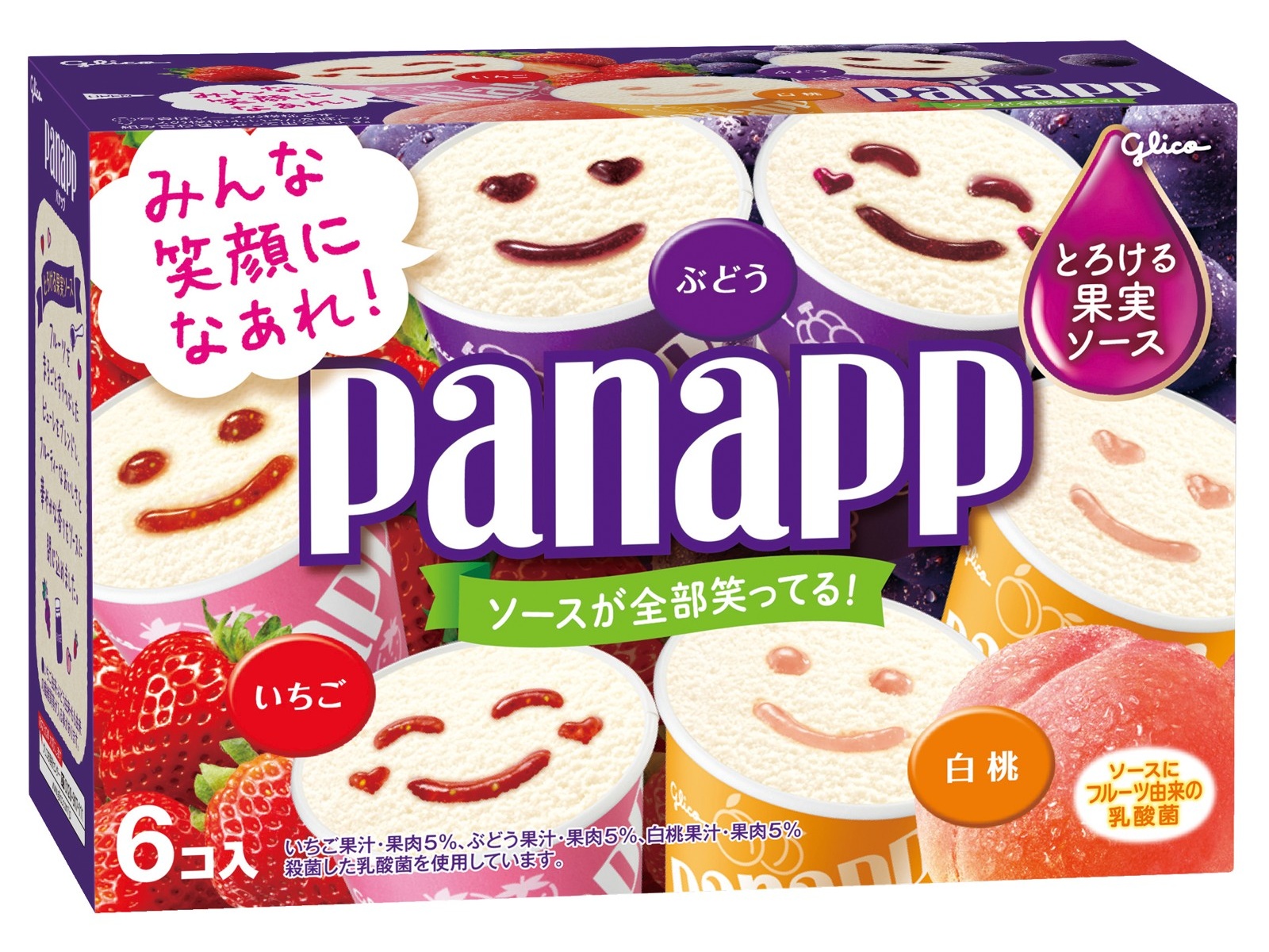 こぶくりはな 新商品「セブンティーンアイス ホワイトサワー®＜ぷにぷにゼリー