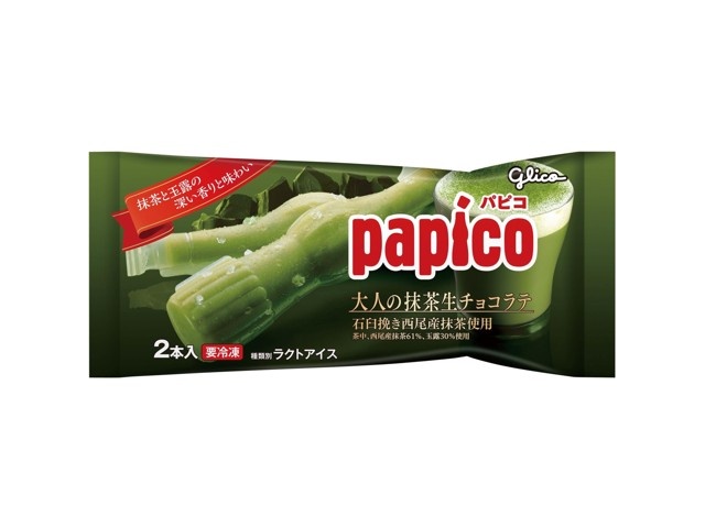 江崎グリコ パピコ 大人の抹茶生チョコラテ 1袋（80ml×2本入
