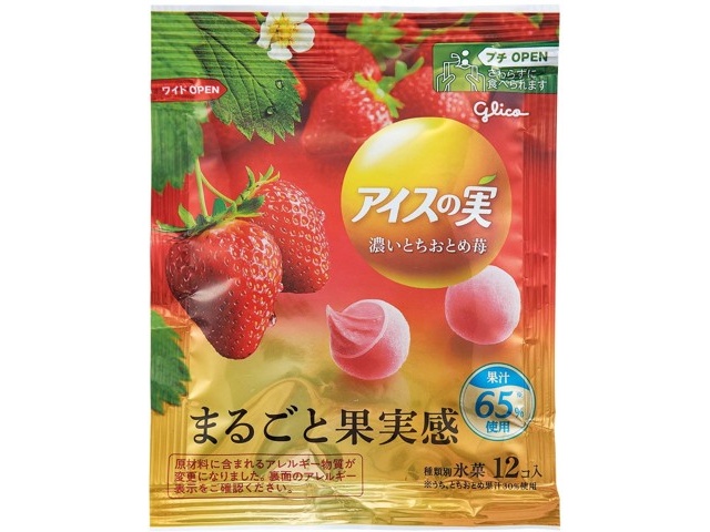 いちご♡ いちご イチゴ Strawberry様 adidas ZX 8000