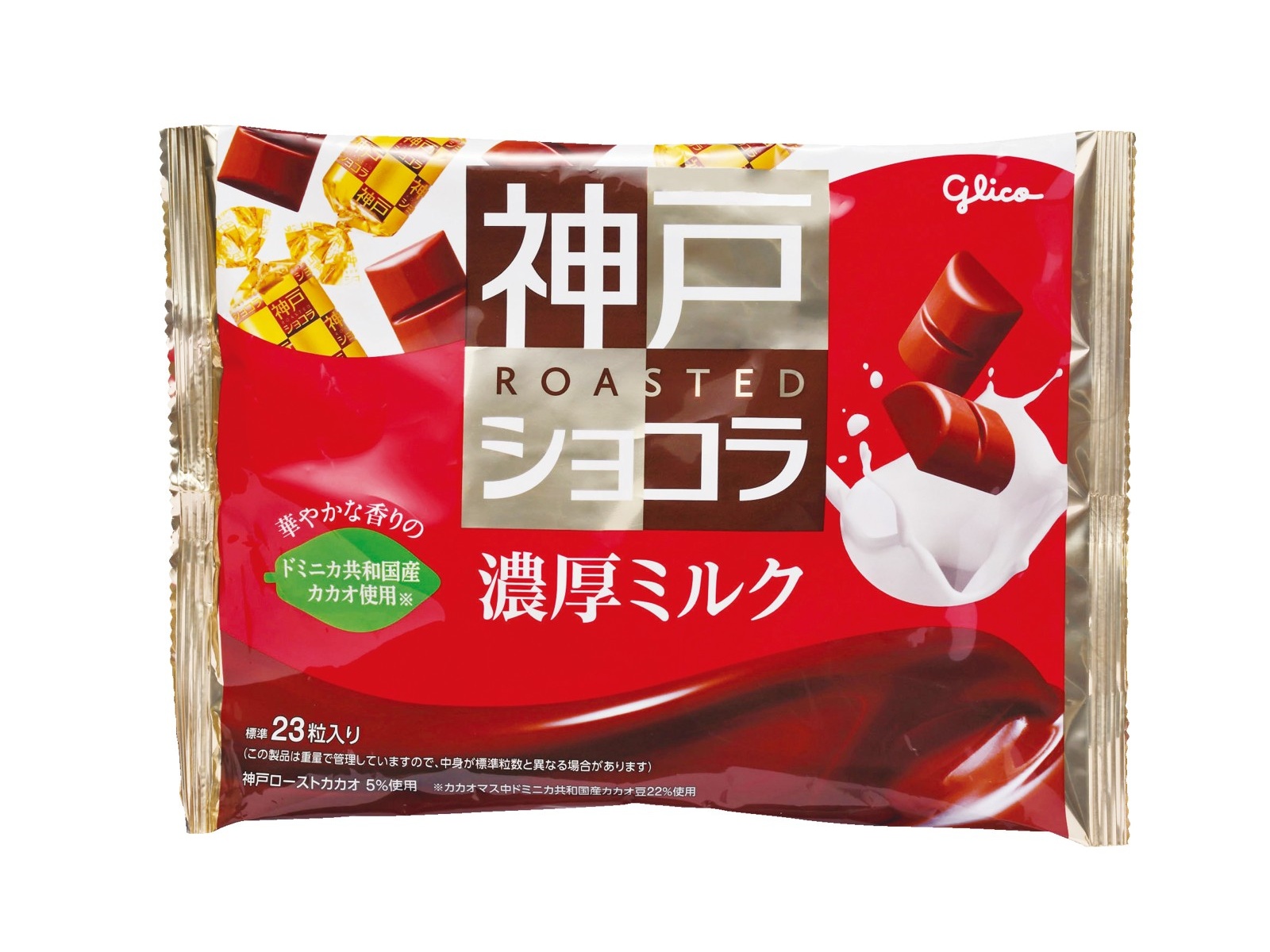 グリコ - 神戸ショコラ　ゴーフル　（23粒入り）30袋セット 71e1ZBK81PL._UF350,350_QL50_.jpg