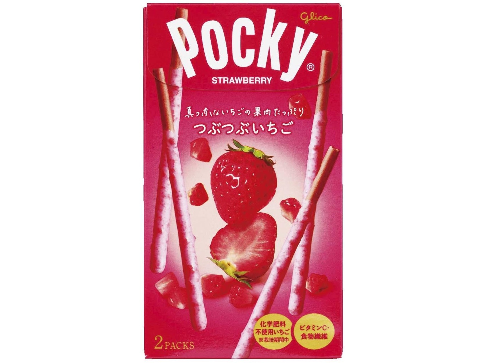 いちご２つ ポジャギ 黒　ヌビマット2枚　3点セット トイレ2点セット トイレマット+兼用フタカバー レッド/イエロー