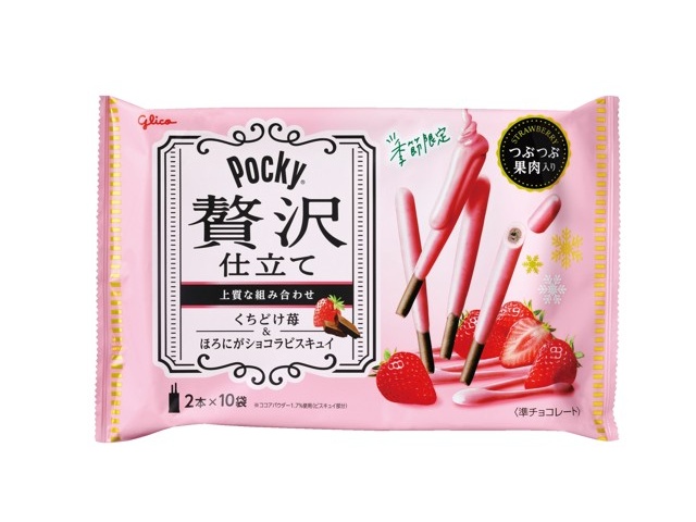 グリコ ポッキー贅沢仕立て くちどけ苺 2本×10袋入 | コープこうべネット