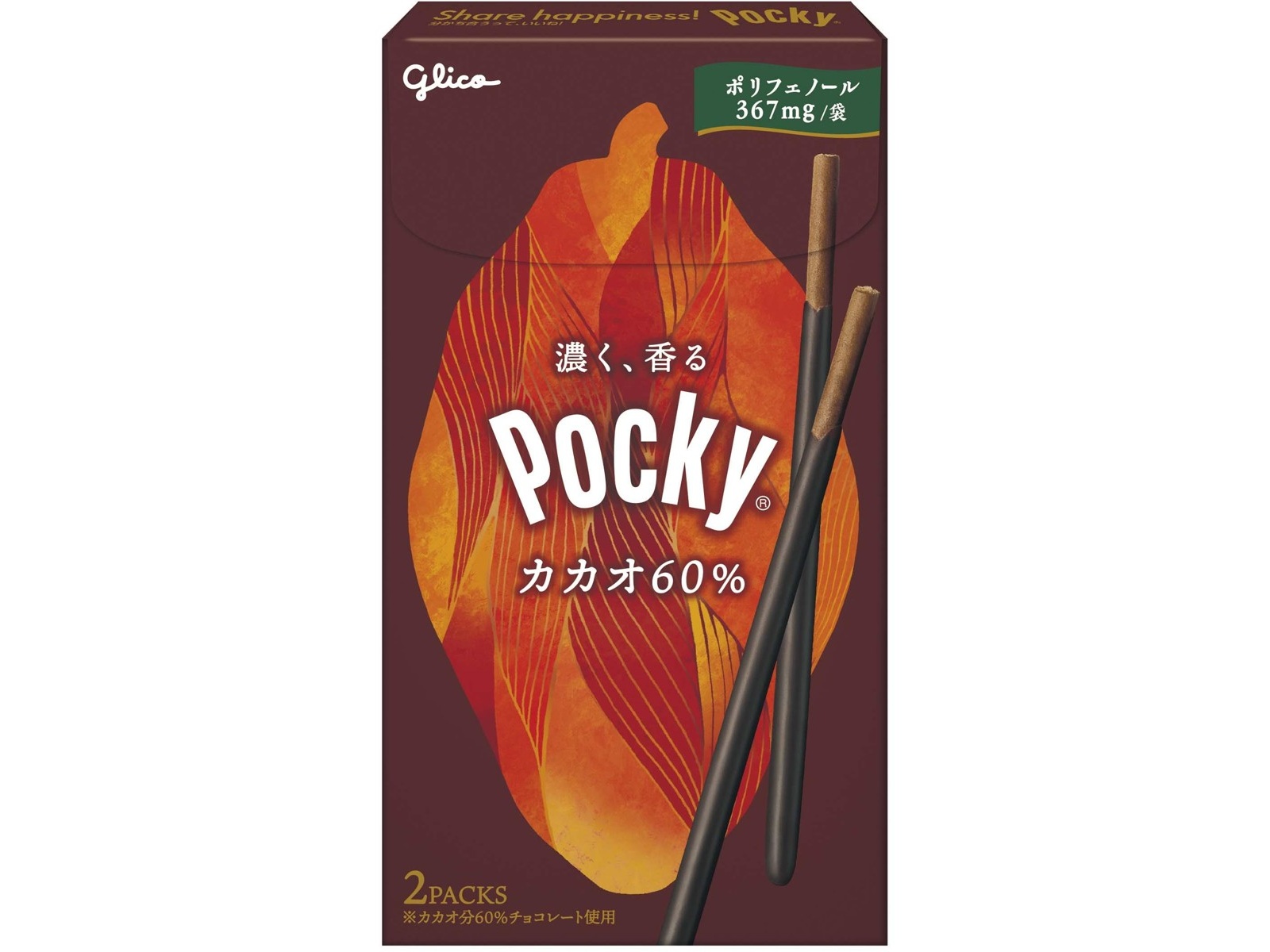 グリコ ポッキーカカオ60％ 2袋入| コープこうべネット