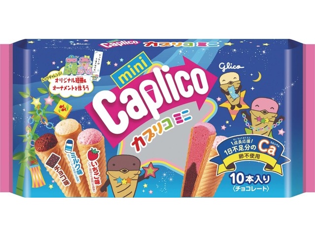 カプリコ グリコ カプリコミニ大袋＜七夕＞ 10本入| コープこうべネット