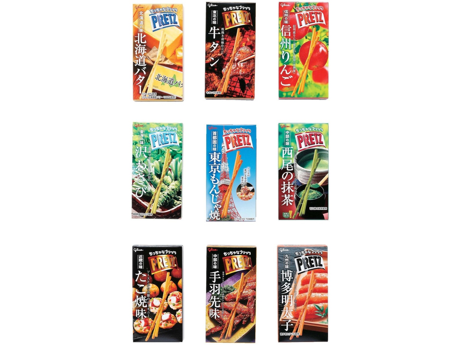 グリコ プリッツ＜日本味めぐり＞ 23g×9箱入| コープこうべネット