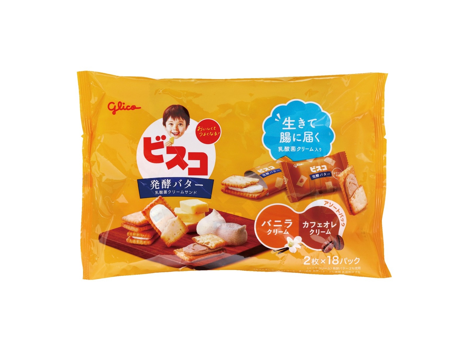 グリコ ビスコ大袋<発酵バター仕立て>アソート 36枚（2枚×18パック