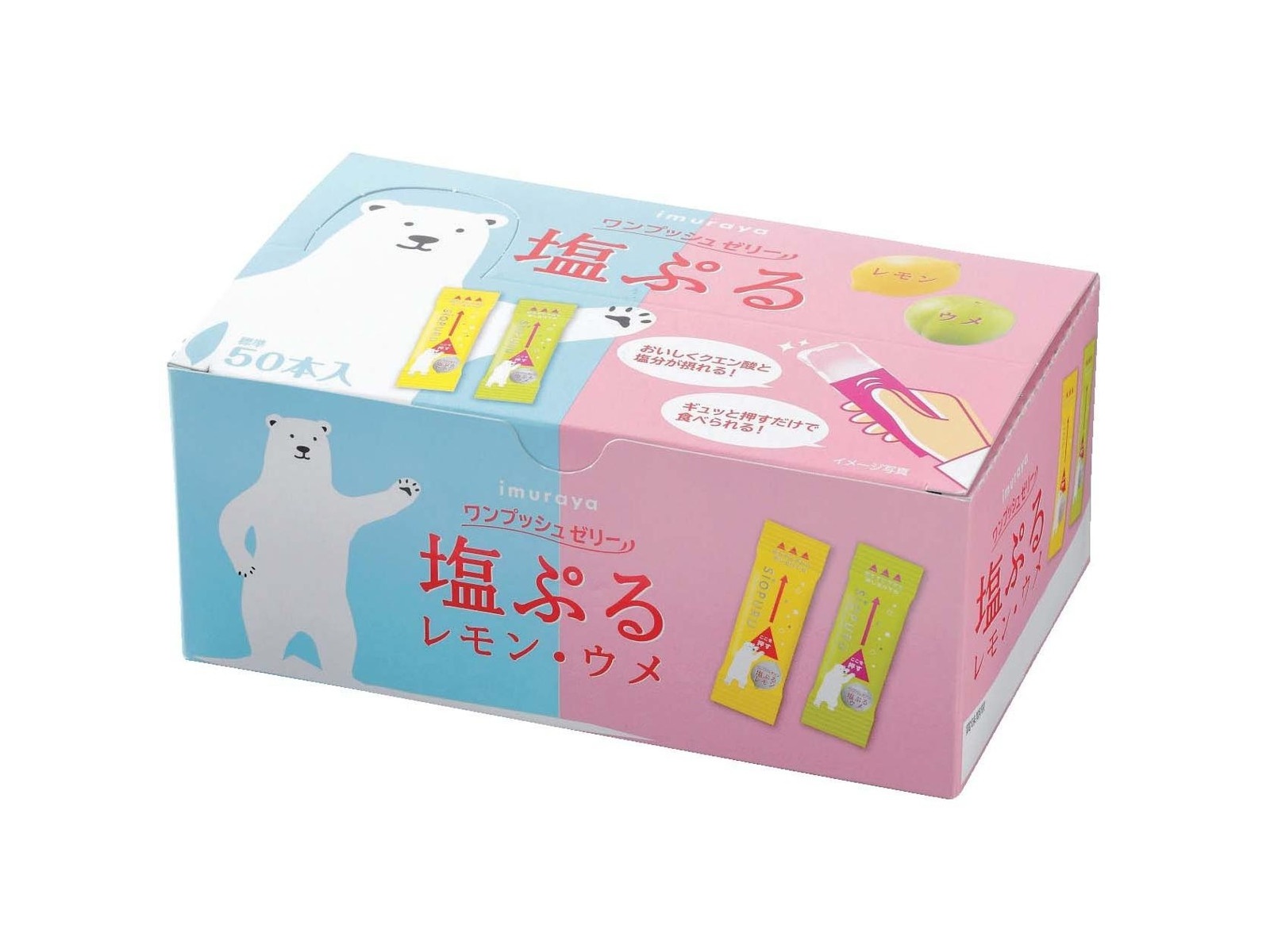 ワンプッシュゼリー 塩ぷるレモン・ウメ アソート 750g(標準50本入)×2箱 Amazon.co.jp: 井村屋 塩ぷるレモン・ウメ アソート 750g(標準50