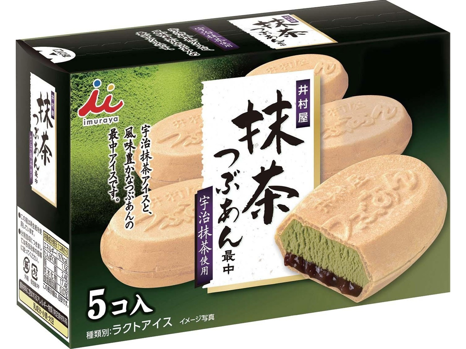 井村屋 BOX抹茶つぶあん最中 1箱（60ml×5コ入）| コープこうべネット