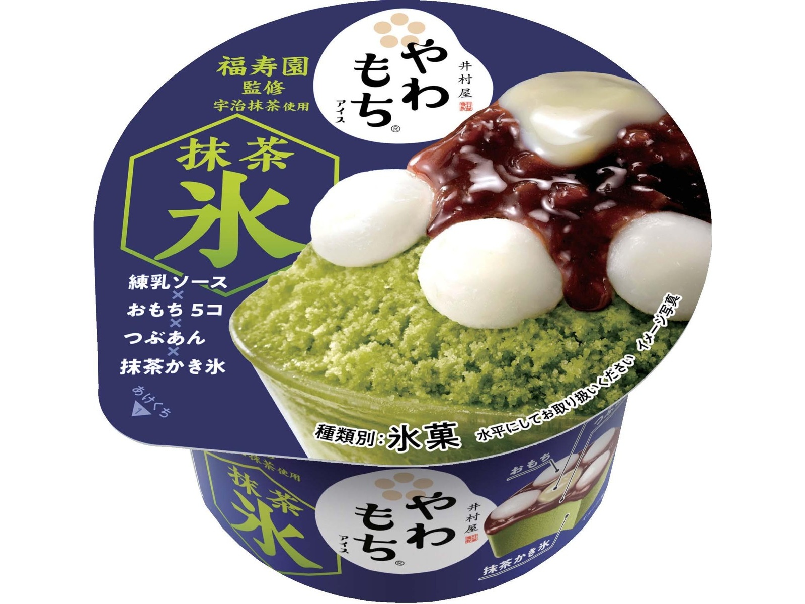 井村屋 やわもちアイス 抹茶氷 130ml| コープこうべネット