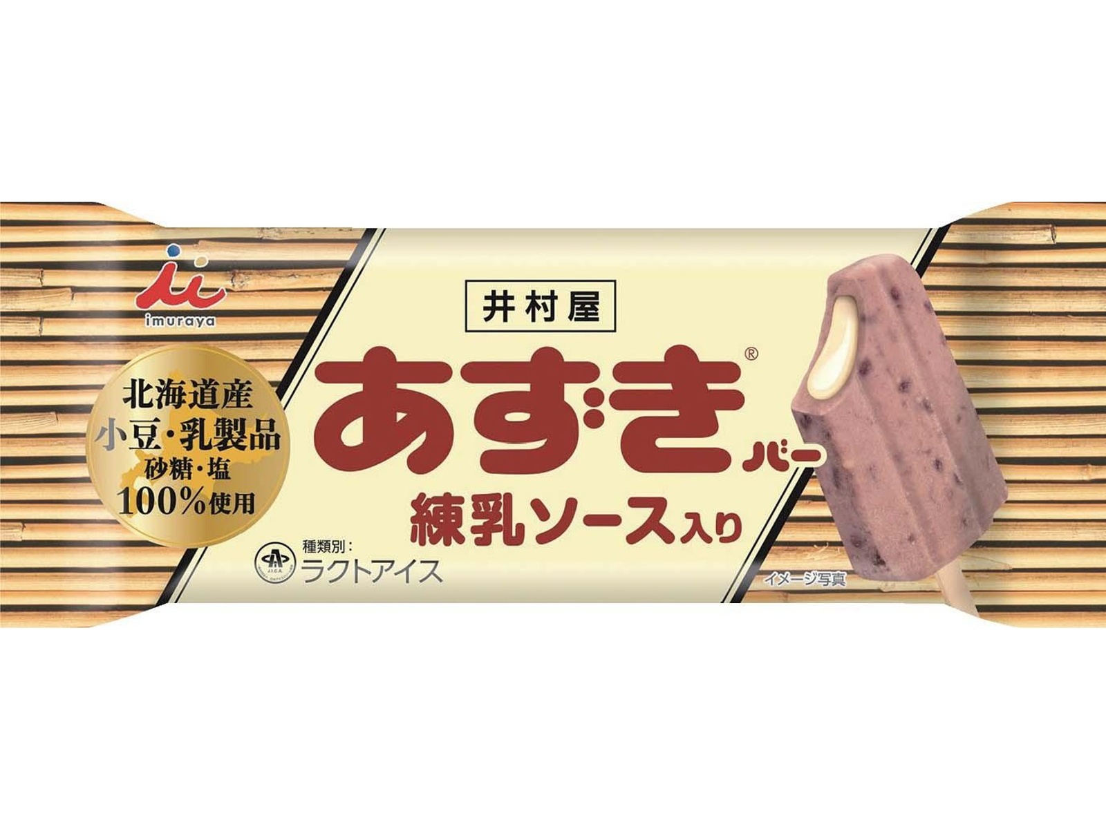 井村屋 あずきバー 練乳ソース入り 75ml | コープこうべネット