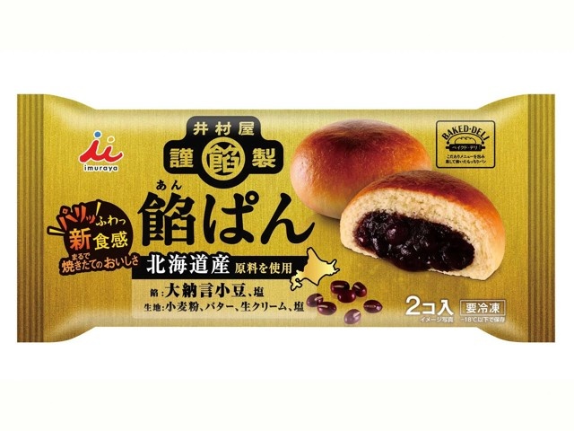 あんずてぃー様専用 パン詰め合わせNo2981 無く