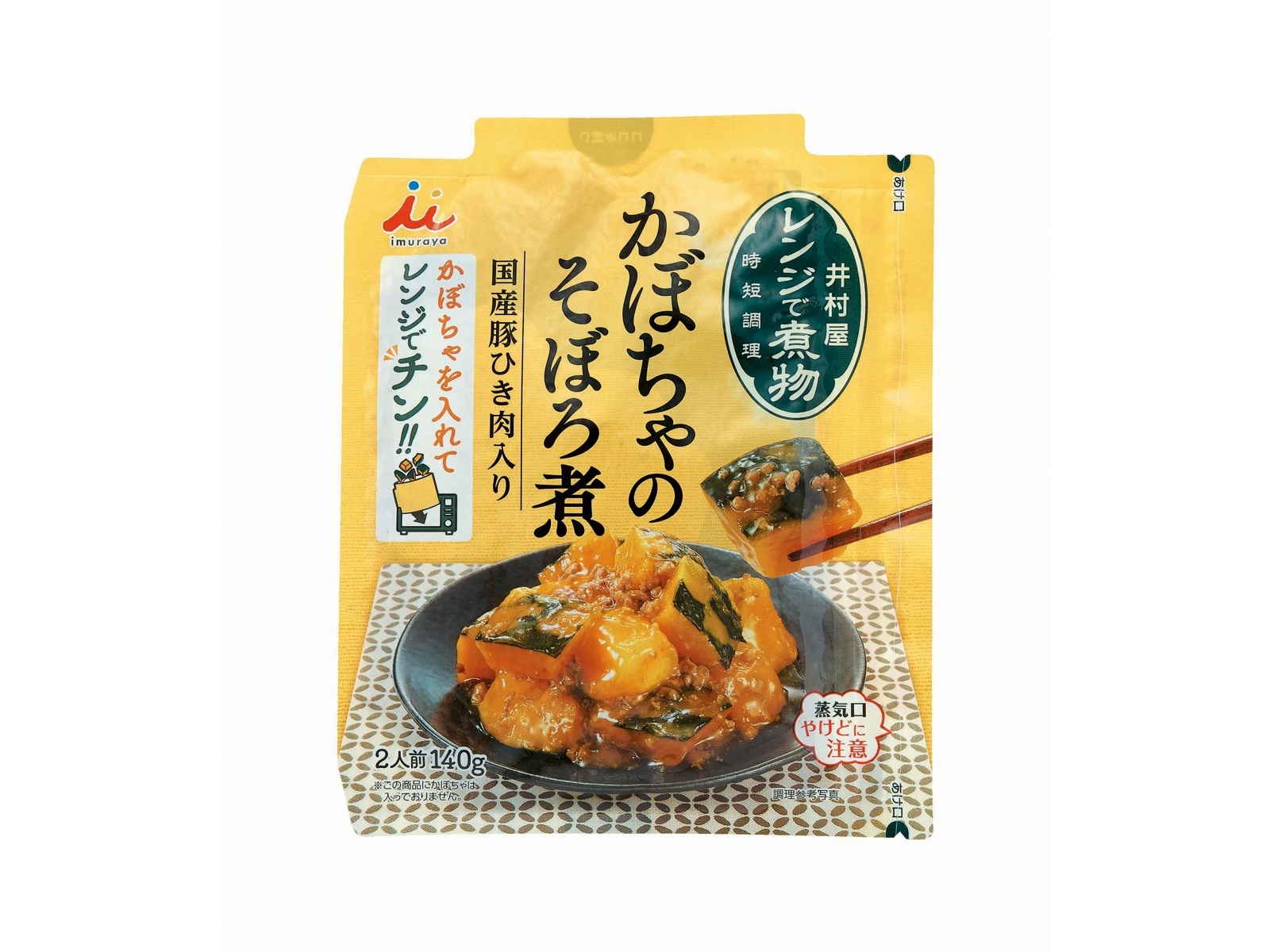 井村屋 レンジで煮物 かぼちゃのそぼろ煮 2人前（140g）| コープこうべ