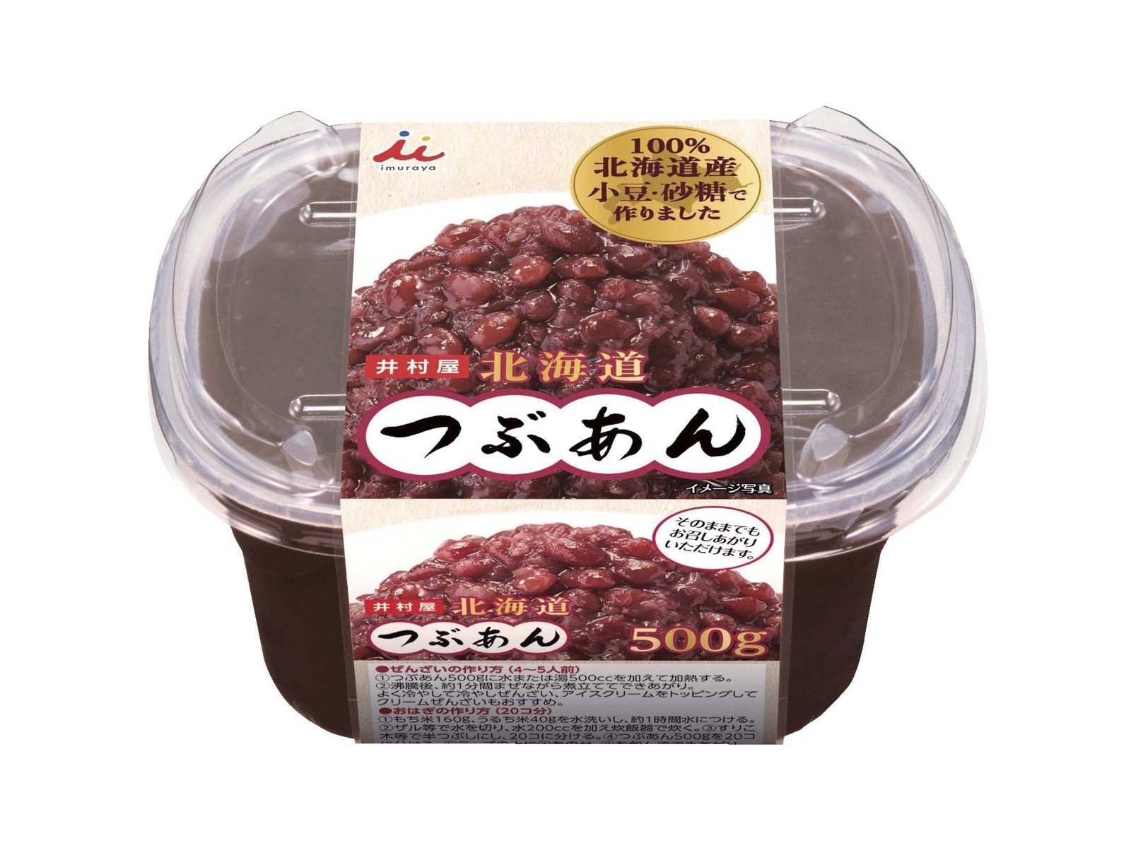 つぶあん 井村屋 北海道つぶあん 500g| コープこうべネット