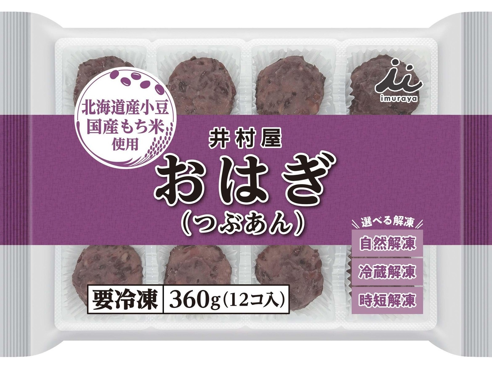 井村屋 おはぎ つぶあん 360g（12コ入）| コープこうべネット