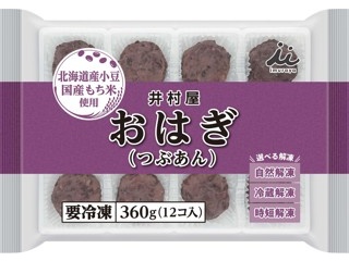 ひろひろもこもこさま専用❁⃘サミットクリーム 4本セット 洋菓子のヒロタ シュークリーム シャインマスカット 4コ入