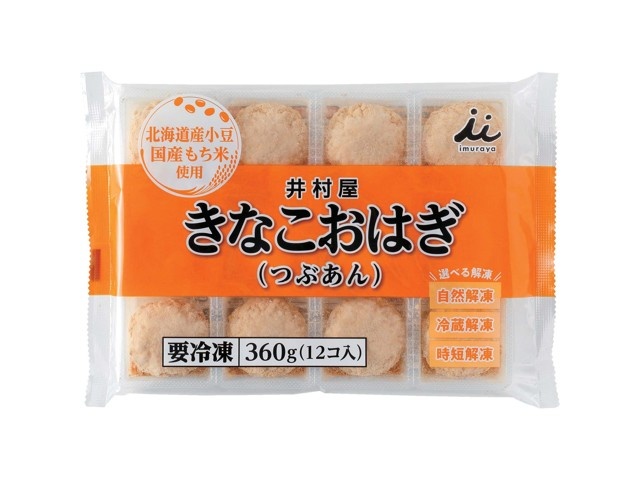 井村屋 きなこおはぎ つぶあん 360g（12コ入）| コープこうべネット