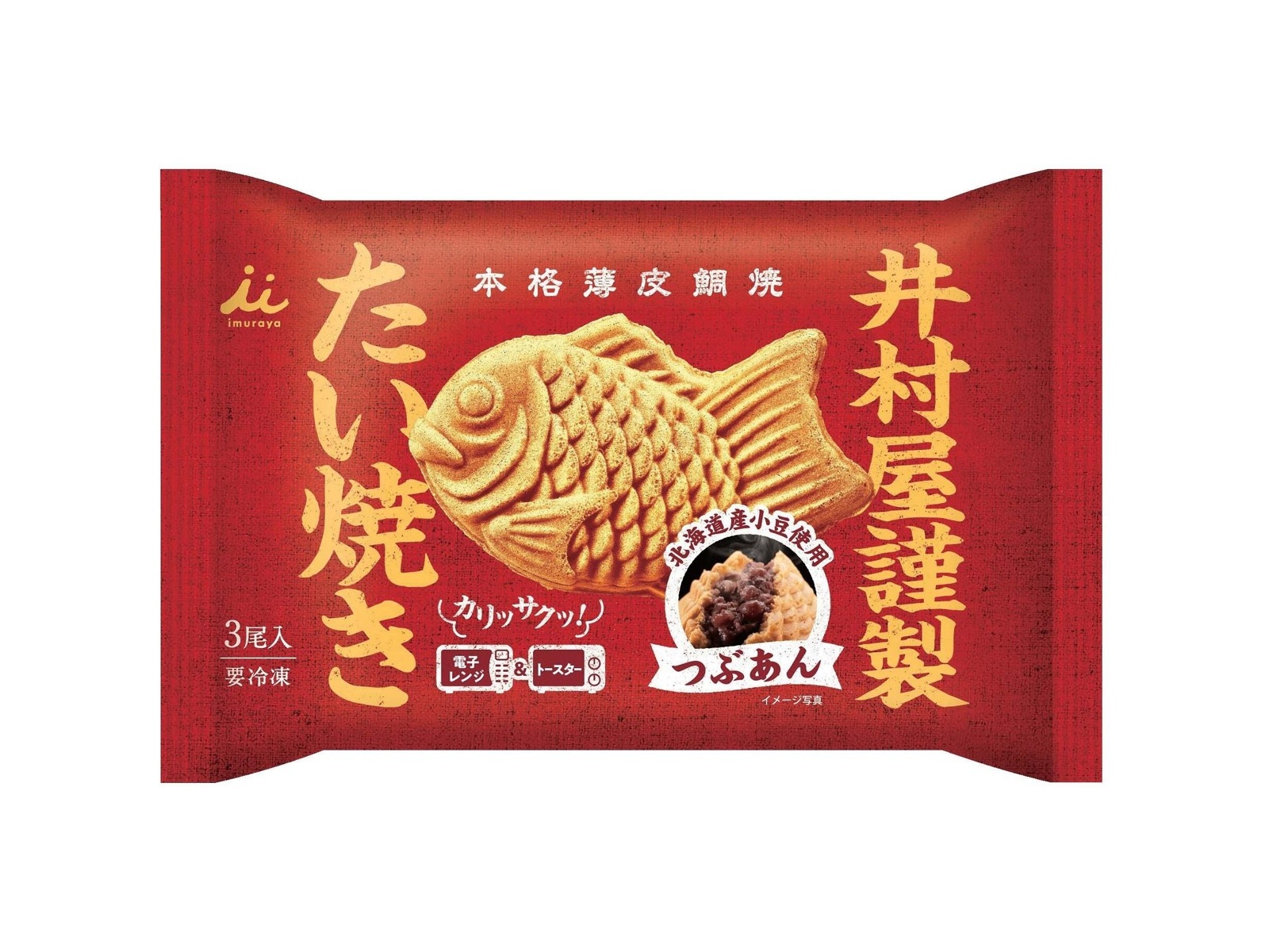 井村屋 井村屋謹製 たい焼き(つぶあん) 300g（3尾入） | コープ