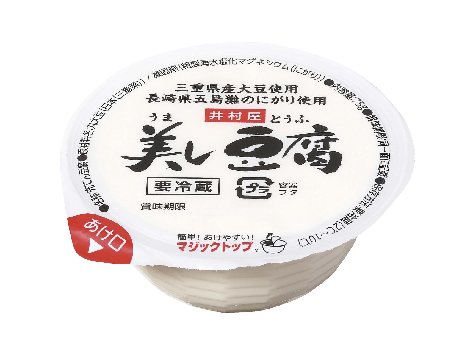贅沢品 井村屋 コープこうべネット 4コ入| 美し豆腐 デュエルマスターズ