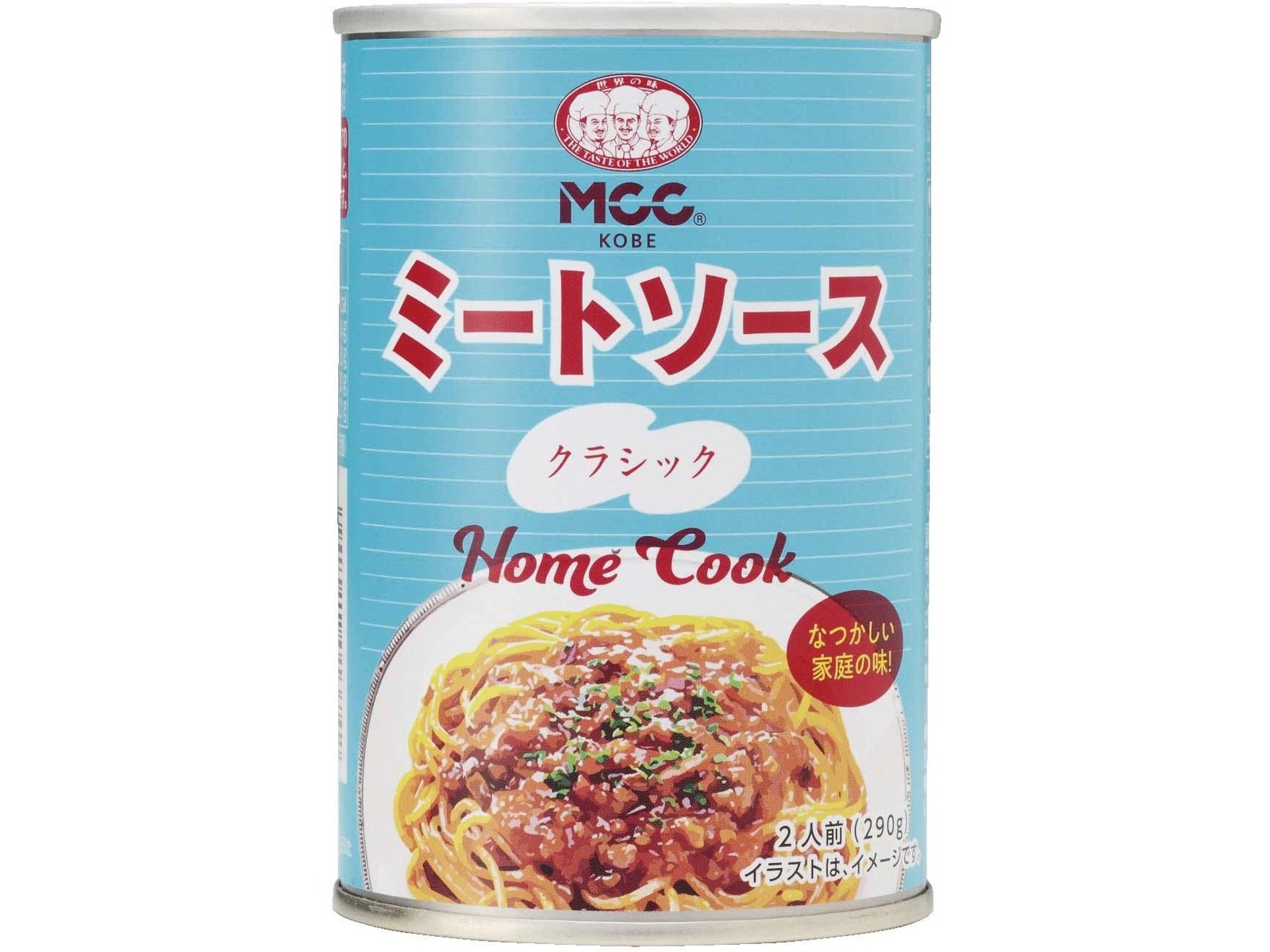 ミートソース MCC MCCミートソース（クラシック） 2人前（290g） | コープこうべネット