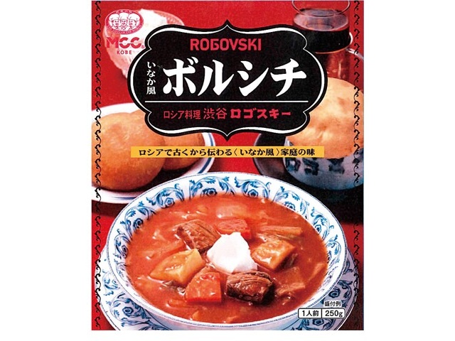 MCC ロゴスキー いなか風ボルシチ 1人前（250g）| コープこうべネット
