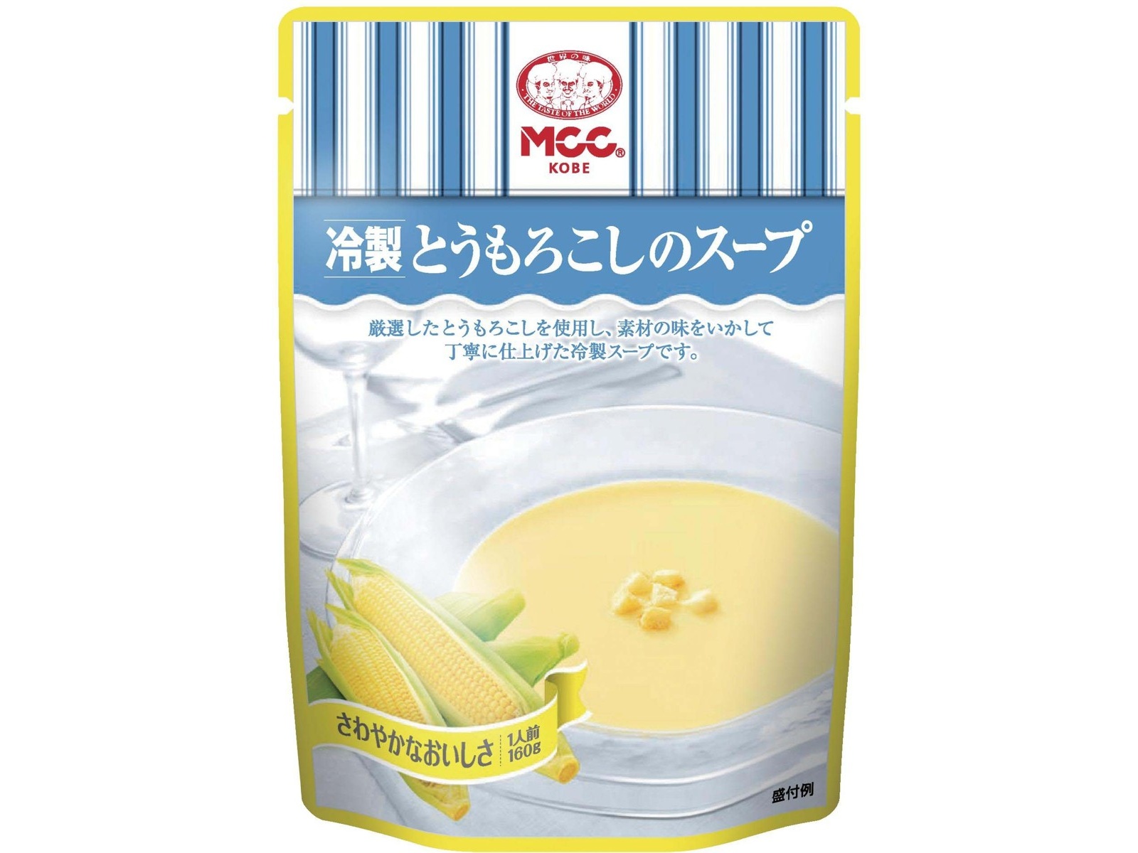 とうもろこしページ Amazon.co.jp: 野菜種子【トキタ交配 ミルキーシュガー85