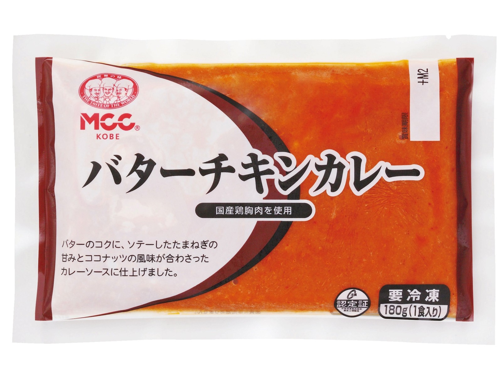 MCC バターチキンカレー 180g| コープこうべネット