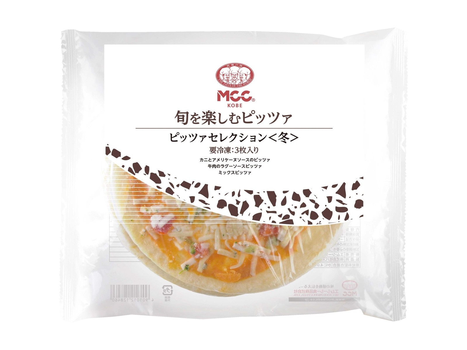 MCC ピッツァセレクション<冬> 3枚入（530g）| コープこうべネット