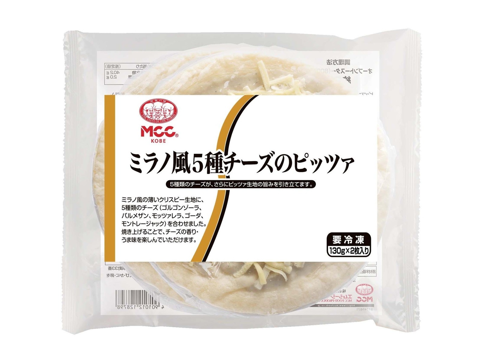 MCC ミラノ風5種チーズのピッツァ 130g×2枚入| コープこうべネット
