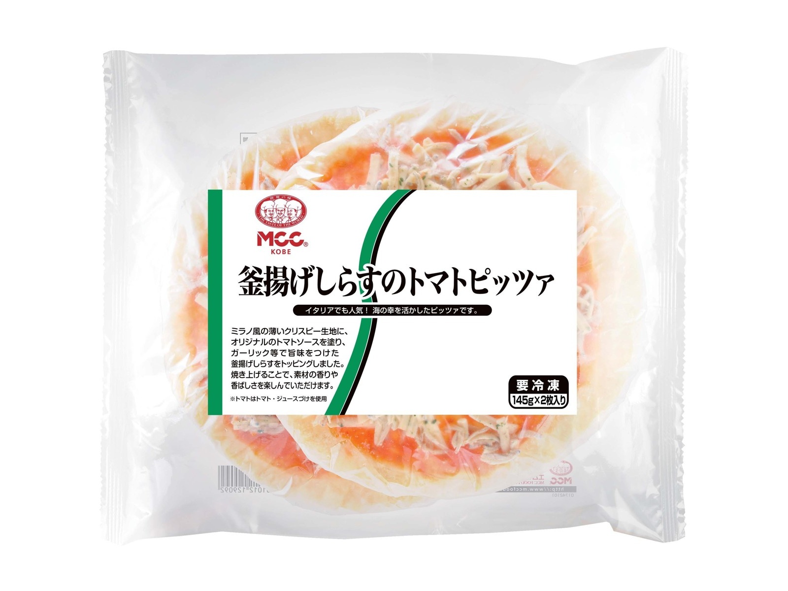 MCC 釜揚げしらすのトマトピッツァ 145g×2枚入| コープこうべネット
