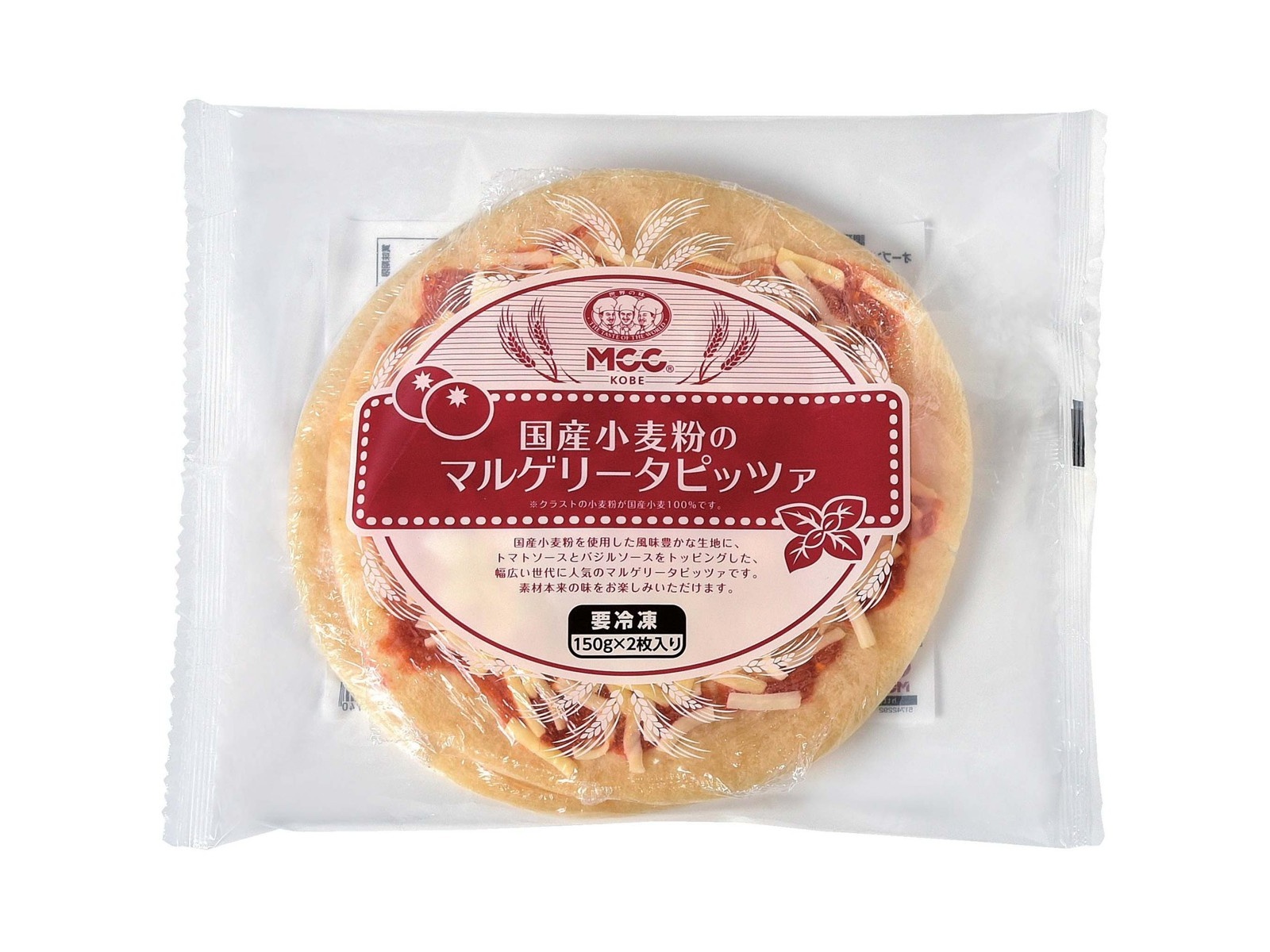 MCC 国産小麦粉のマルゲリータピッツァ 2枚（300g）| コープ