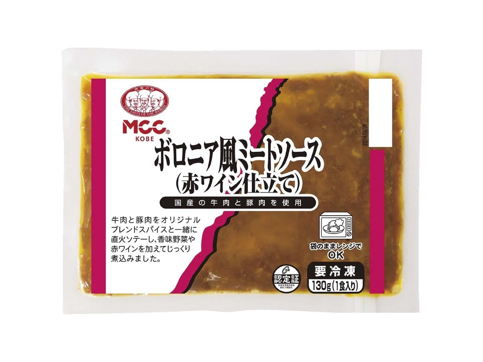 MCC ボロニア風ミートソース赤ワイン仕立て 130g×2袋組| コープ