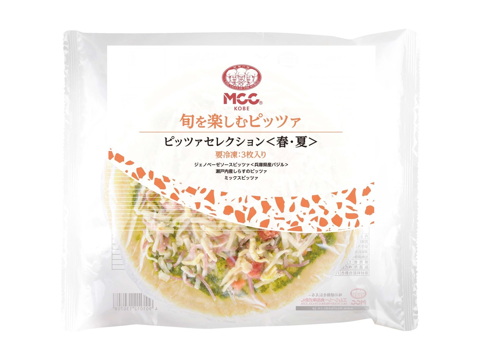 MCC ピッツァセレクション【春・夏】 3枚入（525g） | コープこうべネット