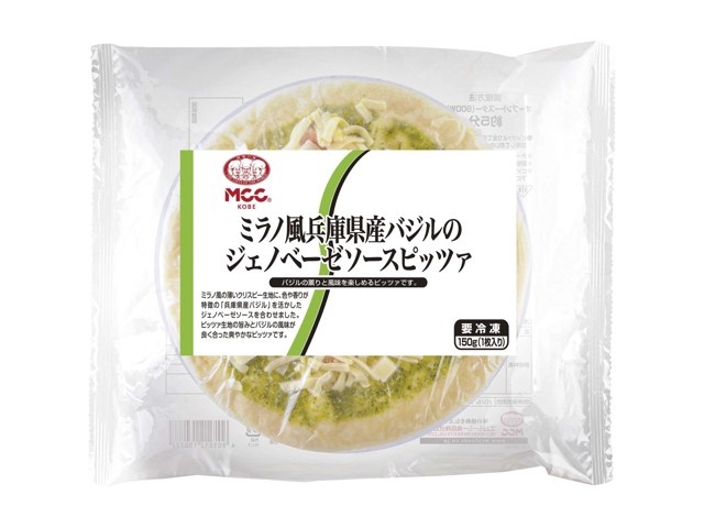 じぇのべーぜ。 ディチェコ ジェノベーゼペースト 190g＜2026/05/01賞味